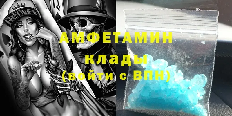 сколько стоит  Краснокаменск  Amphetamine 98% 