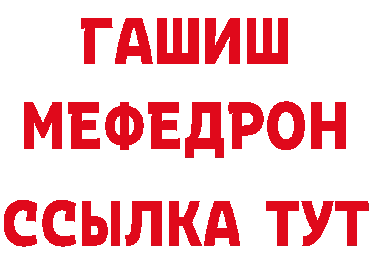 МДМА кристаллы как войти дарк нет МЕГА Краснокаменск