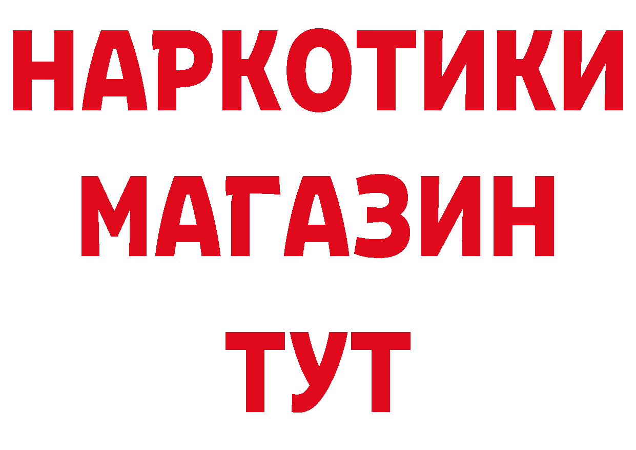 Кетамин VHQ ссылка площадка блэк спрут Краснокаменск