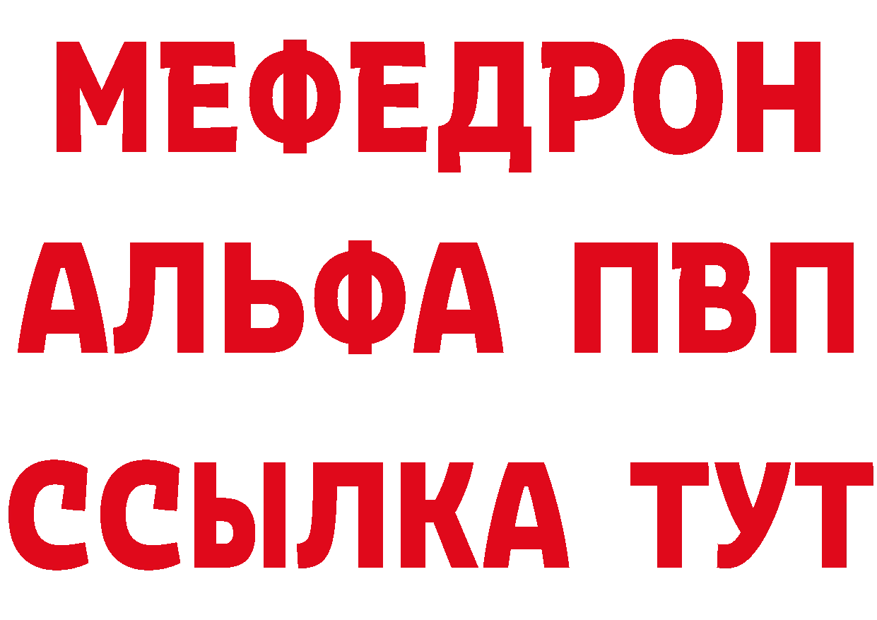 Где купить закладки?  состав Краснокаменск