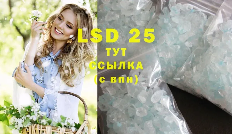 MEGA ссылки  купить закладку  Краснокаменск  LSD-25 экстази ecstasy 