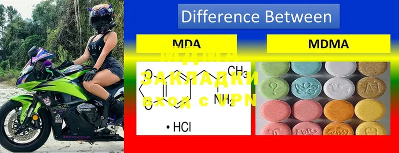 MDMA кристаллы  Краснокаменск 